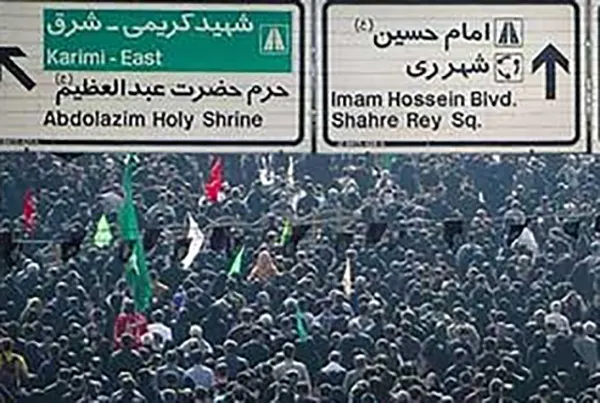 زمان مراسم پیاده روی جاماندگان اربعین ۱۴۰۵ در تهران مشخص شد