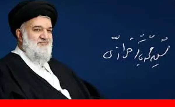زندگینامه و بیوگرافی سید محمدباقر خرازی