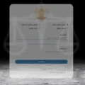 علت اختلال در سامانه ثنا امروز چهارشنبه 4 شهریور 1405