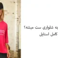 تیشرت باکسی با چه شلواری ست میشه؟ راهنمای کامل استایل