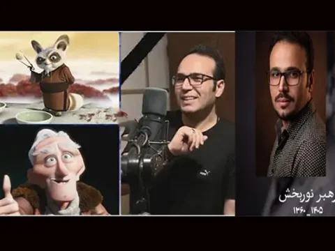 بیوگرافی رهبر نوربخش دوبلور همراه با آثار دوبله + جزئیات تصادف و درگذشت