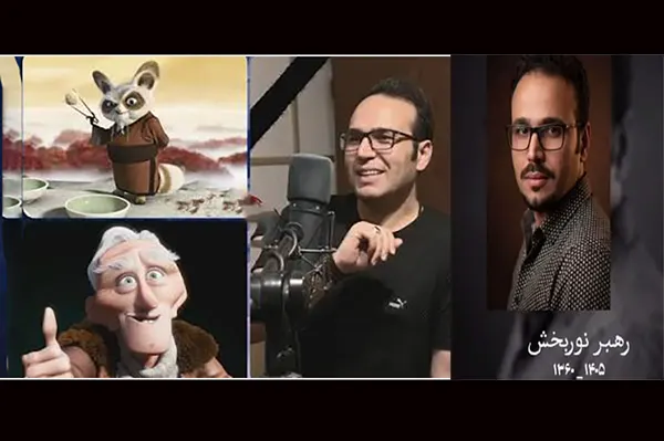 بیوگرافی رهبر نوربخش دوبلور همراه با آثار دوبله + جزئیات تصادف و درگذشت 1 بیوگرافی رهبر نوربخش دوبلور همراه با آثار دوبله + جزئیات تصادف و درگذشت