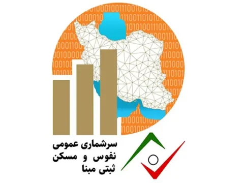 فراخوان ثبت نام مامور آمارگیر سرشماری نفوس و مسکن ۱۴۰۵ 7 فراخوان ثبت نام مامور آمارگیر سرشماری نفوس و مسکن ۱۴۰۵
