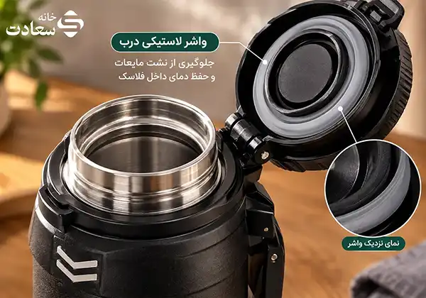 واشر آب بندی درب فلاسک استیل