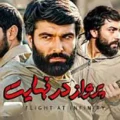 بیوگرافی بازیگران فیلم پرواز در نهایت +‎داستان و نقش ها