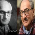 بیوگرافی کریم عارفی پیشکسوت عکاسی ایران؛ علت درگذشت و فوت