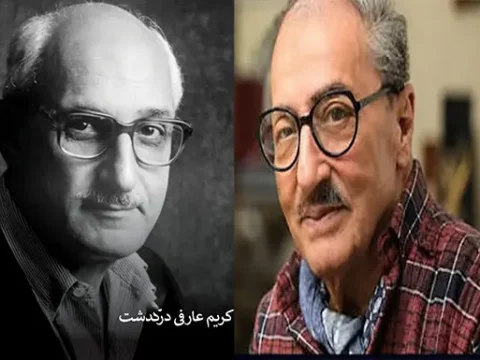 بیوگرافی کریم عارفی پیشکسوت عکاسی ایران؛ علت درگذشت و فوت 5 بیوگرافی کریم عارفی پیشکسوت عکاسی ایران؛ علت درگذشت و فوت
