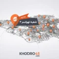 افتتاح دومین شعبه خودرو۴۵ در تهرانسر