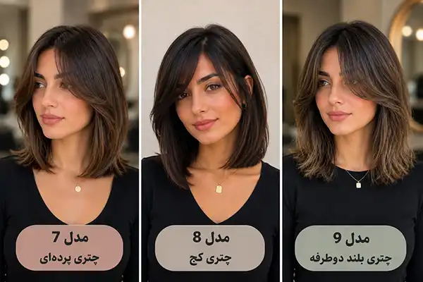 مدل کوتاهی تا روی شانه با چتری برای صورت گرد