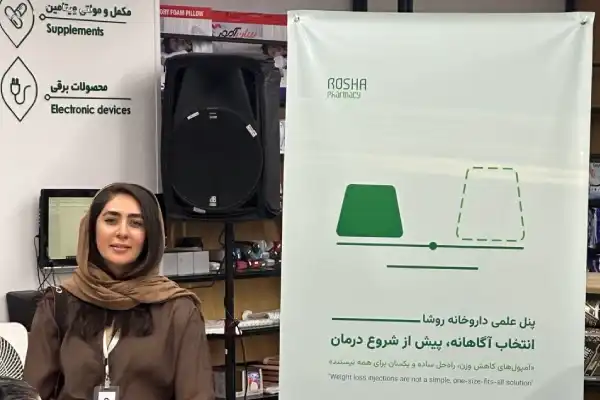 پیوند هویت بصری با مفهوم شواهد بالینی؛ بازخوانی «بودن و نبودن»