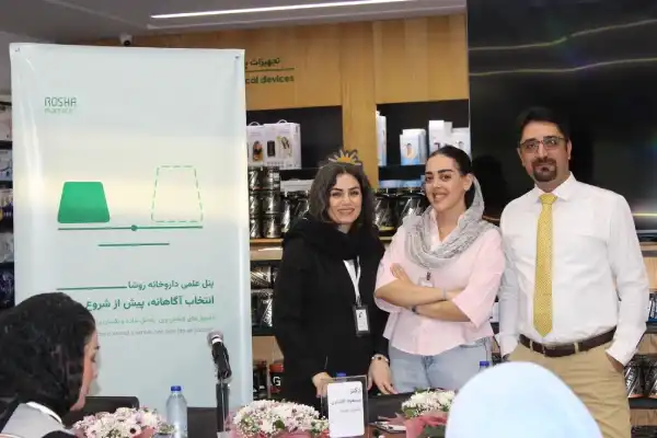 پرسنل اجرایی رویداد علمی آمپول لاغری