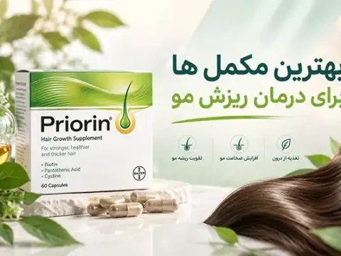 راهنمای انتخاب و خرید بهترین مکمل های ریزش مو بر اساس شواهد بالینی