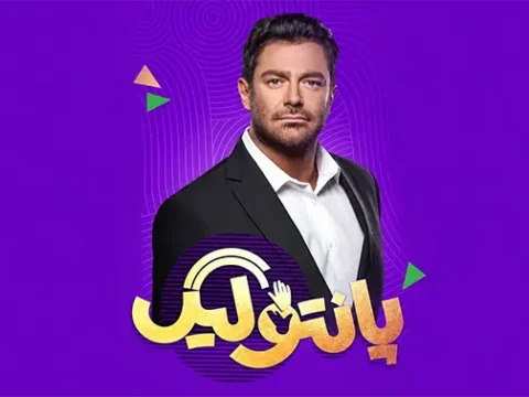 زمان پخش و تکرار پانتولیگ 1405 مشخص شد +‎ساعت تکرار و روزهای پخش