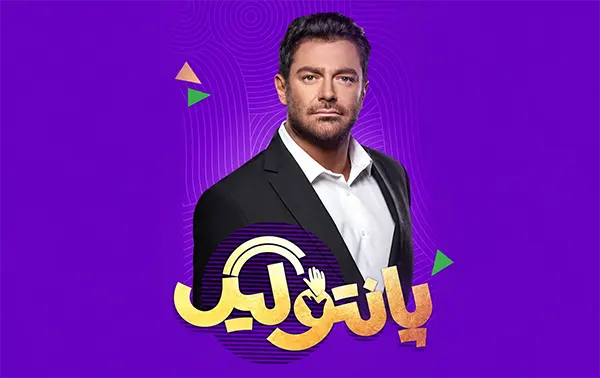 زمان پخش و تکرار پانتولیگ 1405 مشخص شد +ساعت تکرار و روزهای پخش 1 زمان پخش و تکرار پانتولیگ 1405 مشخص شد +ساعت تکرار و روزهای پخش