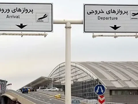 وضعیت پروازهای نجف و بغداد و بصره امروز 21 شهریور 1405