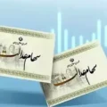 چرا سود سهام عدالت در شهریور 1405 واریز نشد؟ / علت واریز نشدن