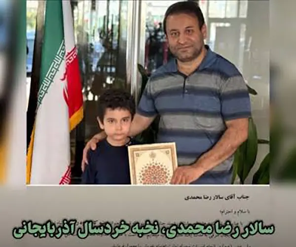 بیوگرافی سالار رضا محمدی دارنده طلای المپیاد انفورماتیک IJIO 2026 