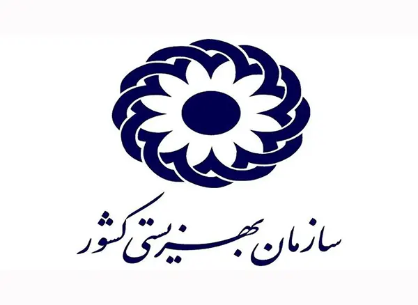 شرایط دریافت کمک هزینه بهزیستی برای نگهداری فرزند + جزئیات 1 شرایط دریافت کمک هزینه بهزیستی برای نگهداری فرزند + جزئیات