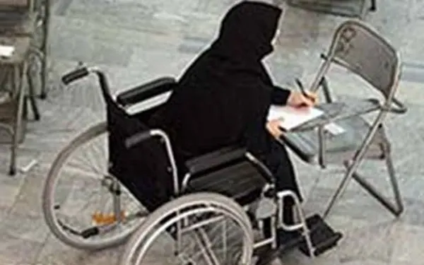 کمک هزینه شهریه دانشجویان بهزیستی 1405