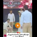 فیلم کامل ماجرای خواستگاری و ازدواج دانیال مقدم و السا فیروزآذر