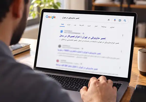 امکان خرید رتبه‌های اول گوگل فراهم نیست