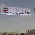 گذرگاه مرزی ریمدان کجاست؟ نقشه و اهمیت مرز ریمدان برای ایران