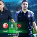 پخش زنده بازی تراکتور و الشمال امروز 20 مهر 1405 بدون سانسور