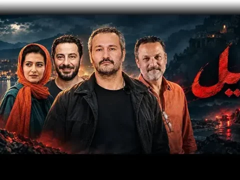 خلاصه داستان و بیوگرافی بازیگران سریال یل همراه با عکس و نقش ها 8 خلاصه داستان و بیوگرافی بازیگران سریال یل همراه با عکس و نقش ها